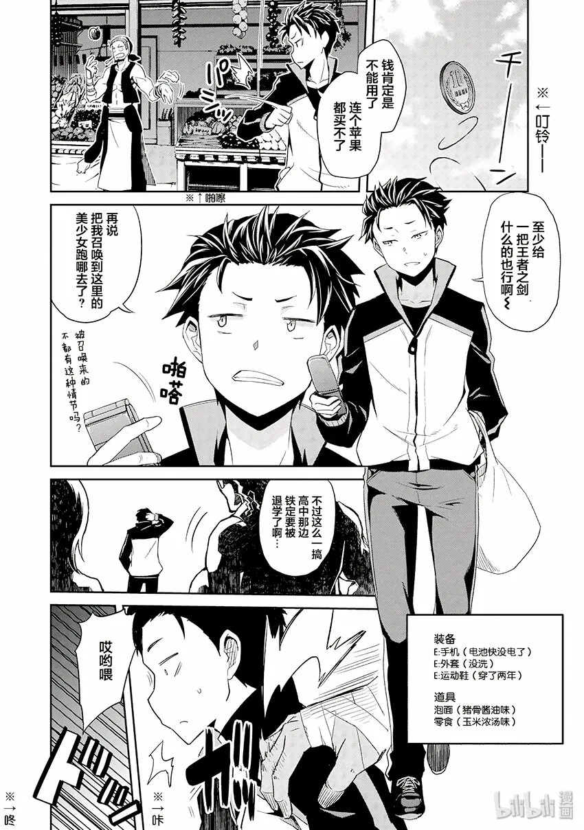 0 0 第10页