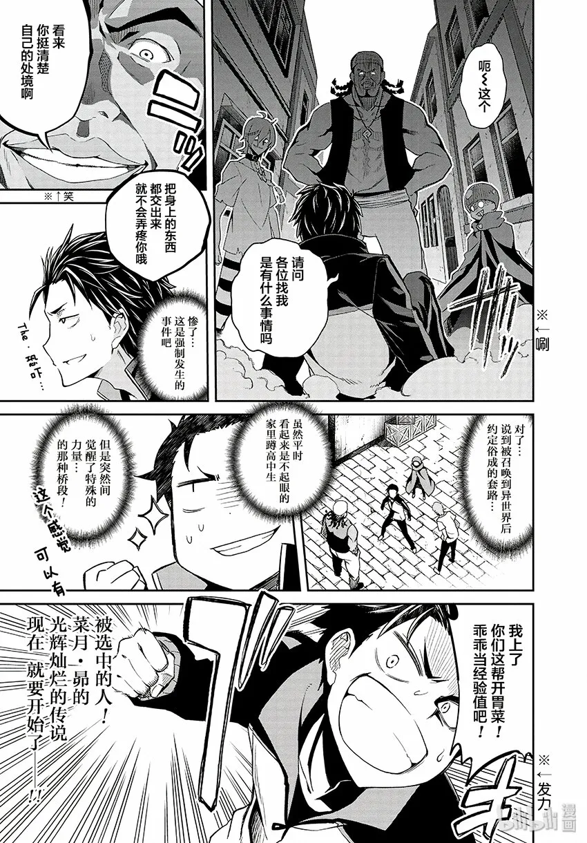 0 0 第11页
