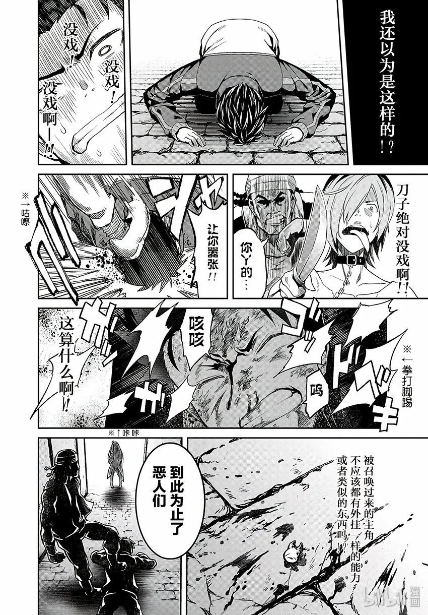 0 0 第12页