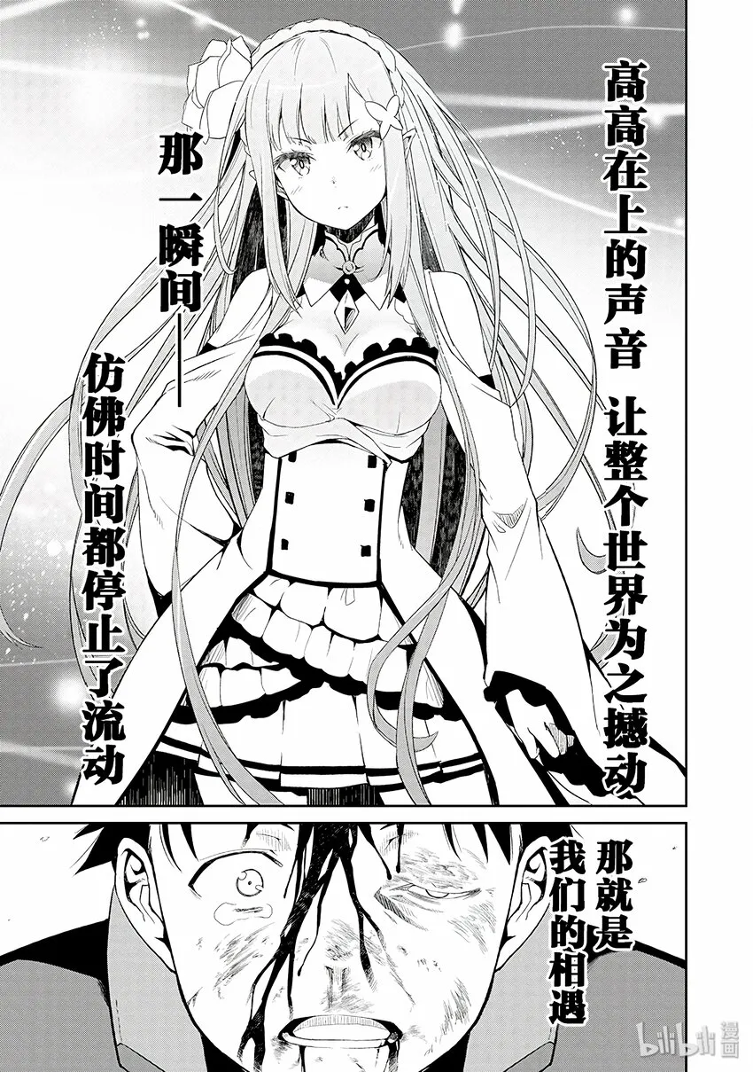 0 0 第13页