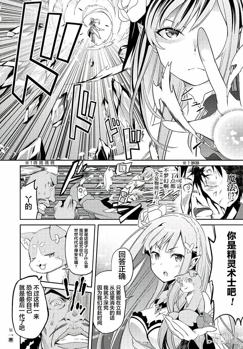 0 0 第14页
