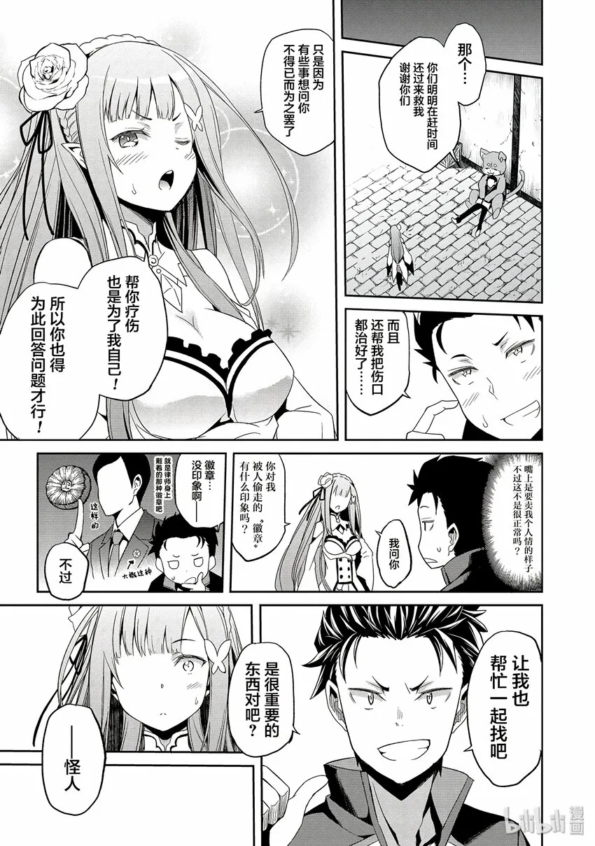 0 0 第15页