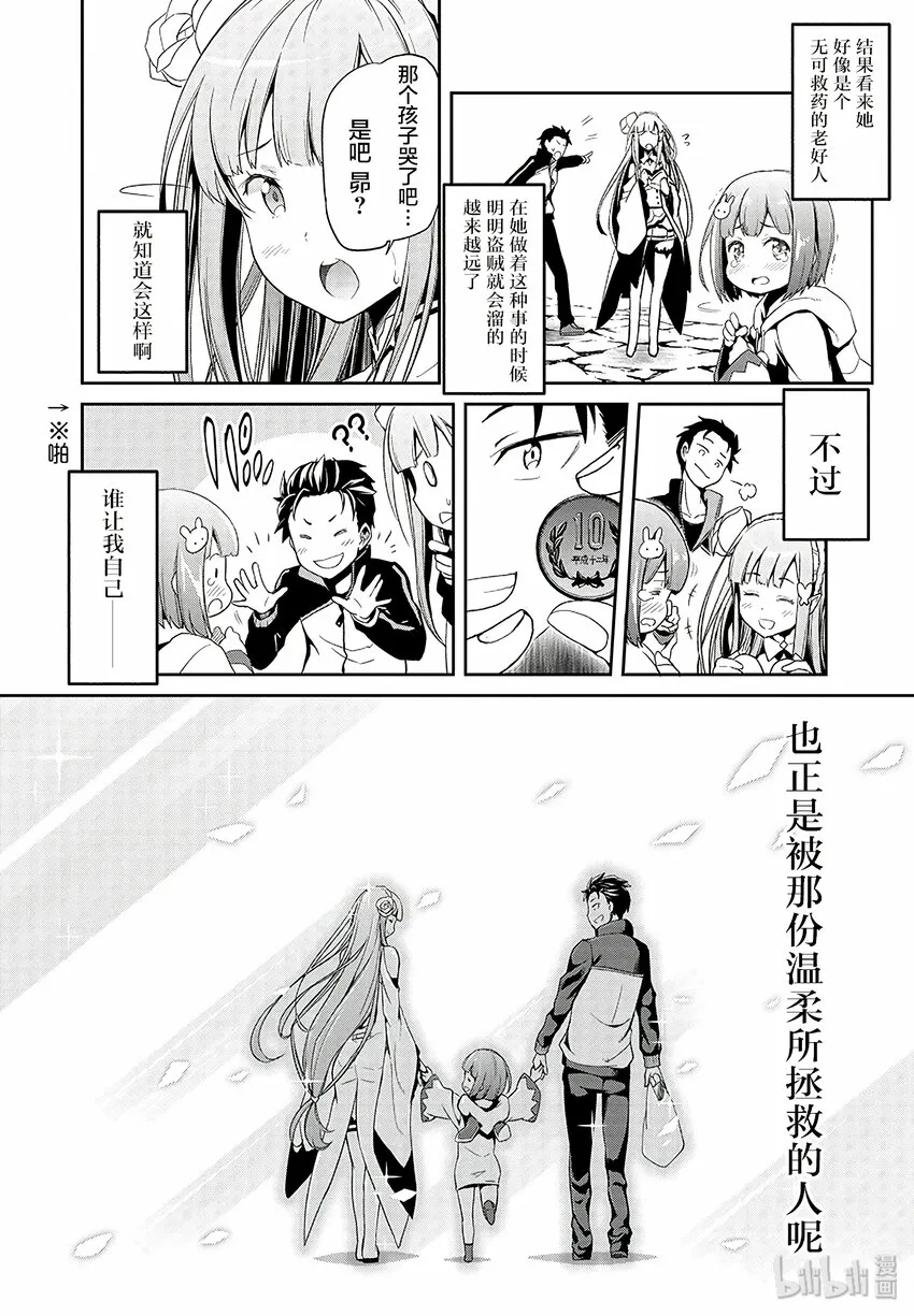 0 0 第16页