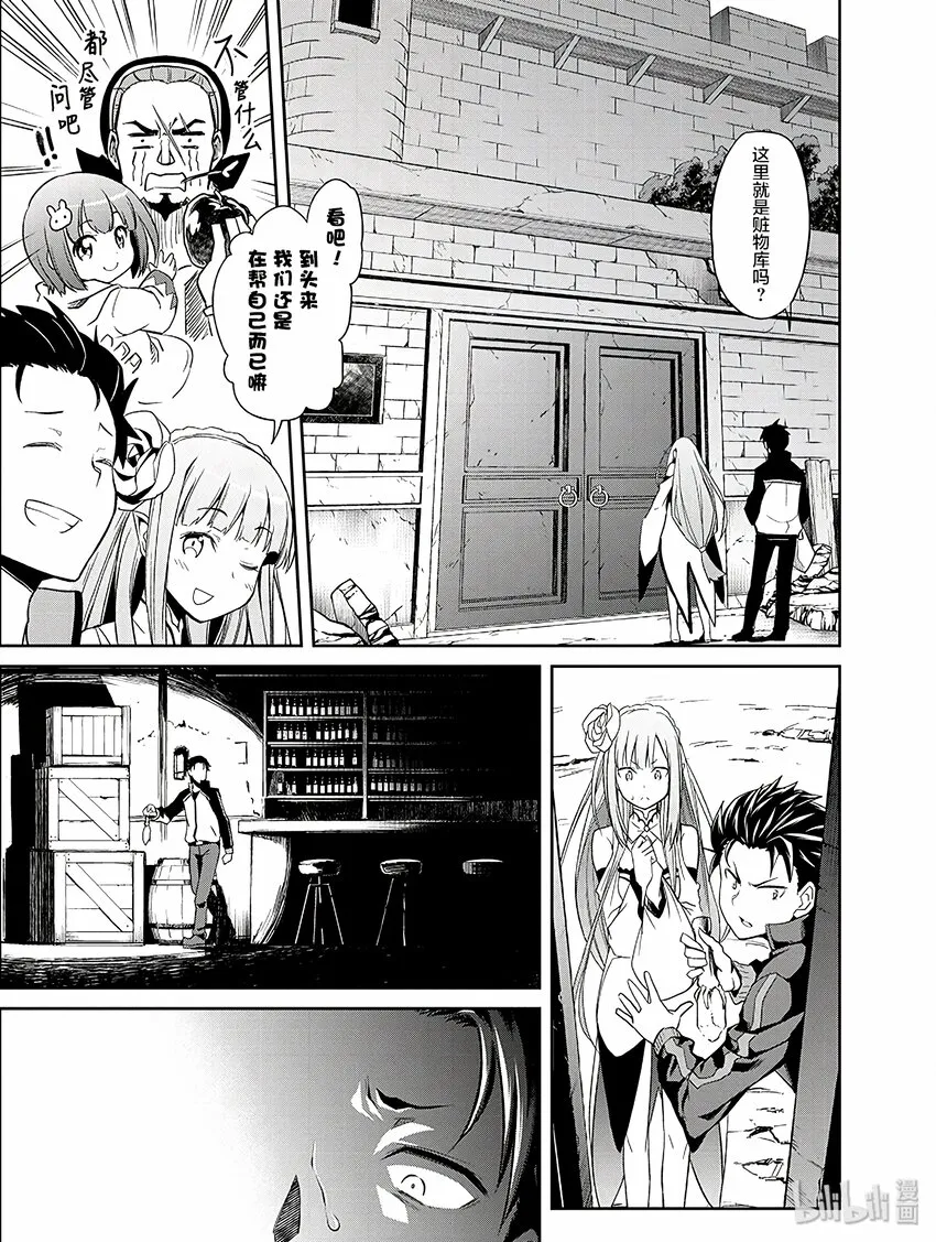 0 0 第17页
