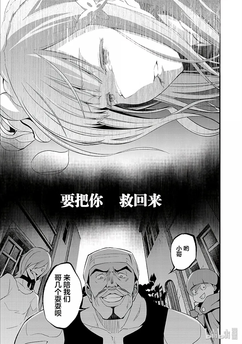 0 0 第23页