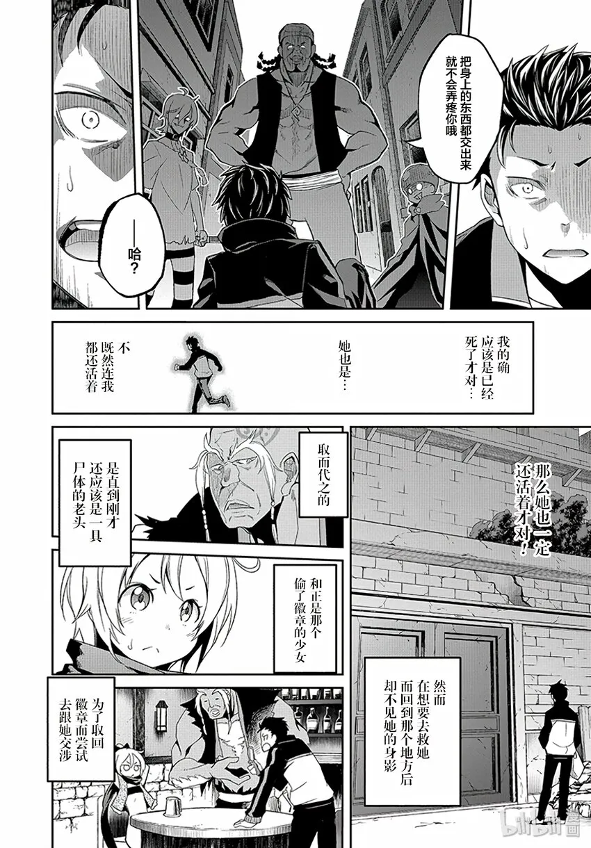 0 0 第24页