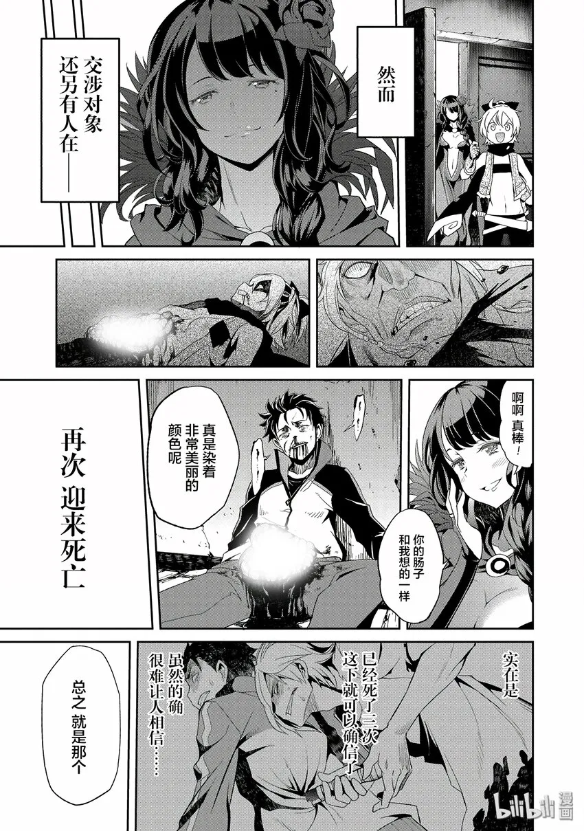 0 0 第25页