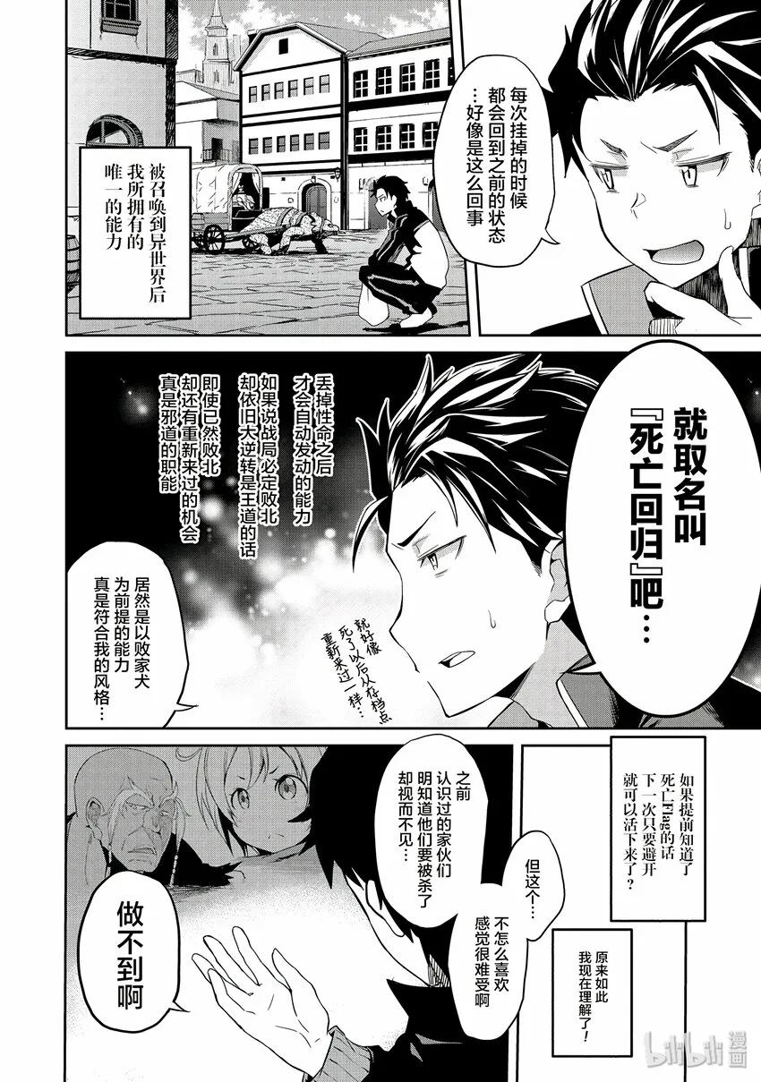 0 0 第26页