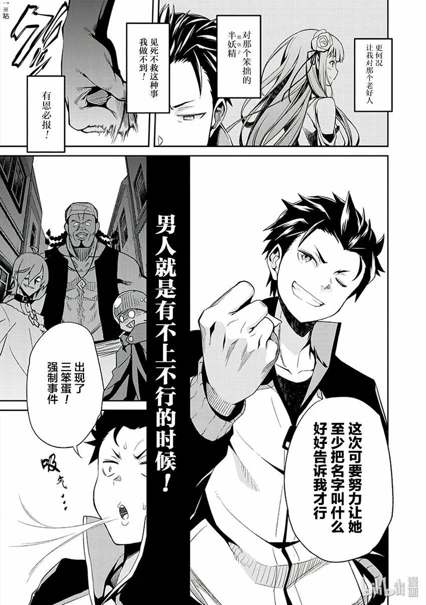 0 0 第27页