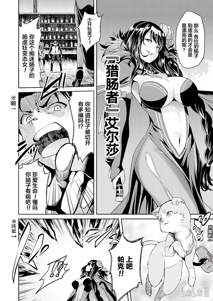 0 0 第30页
