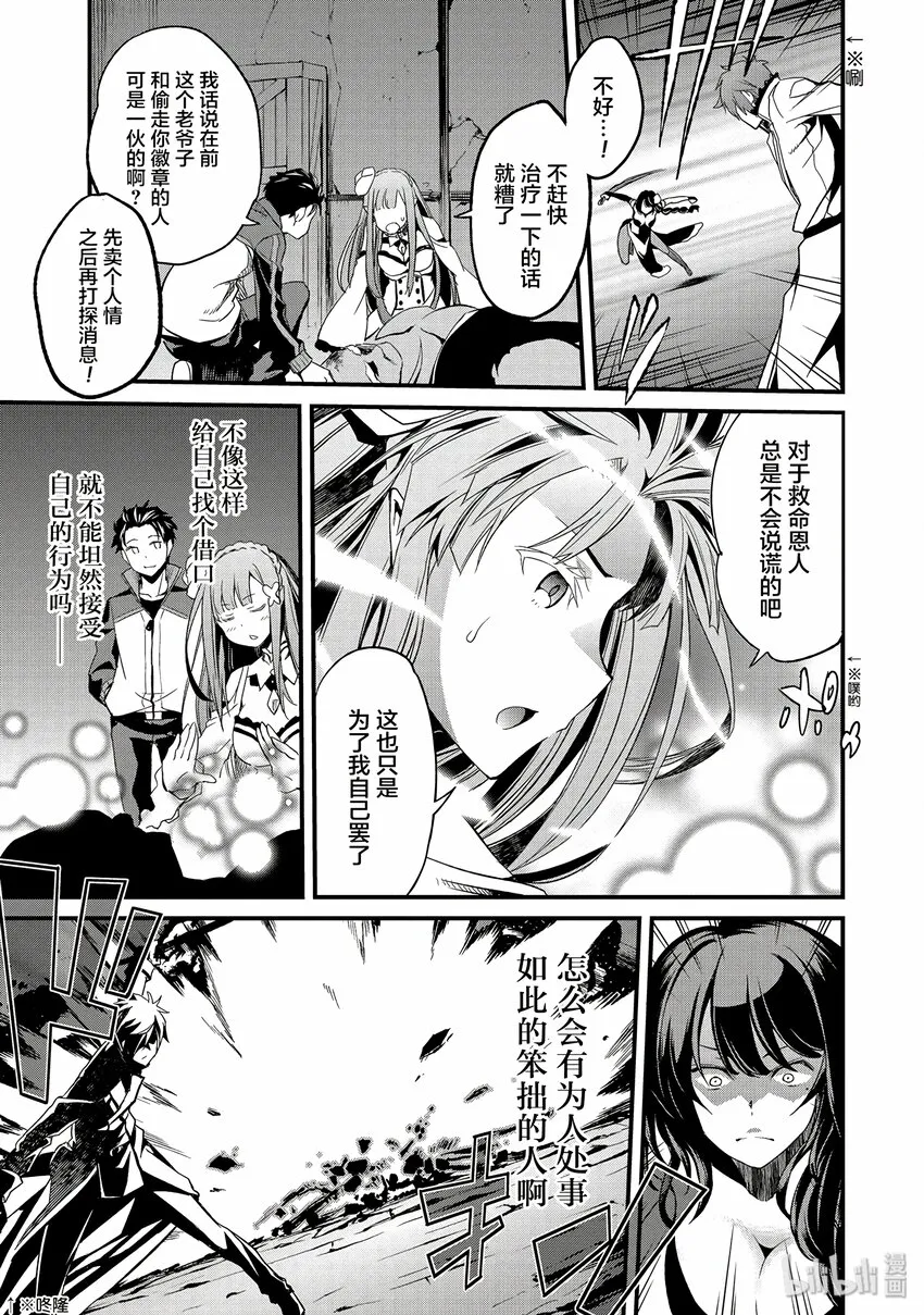 0 0 第33页