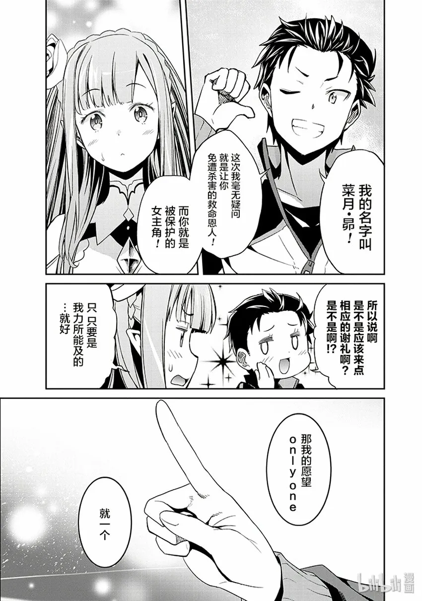0 0 第37页