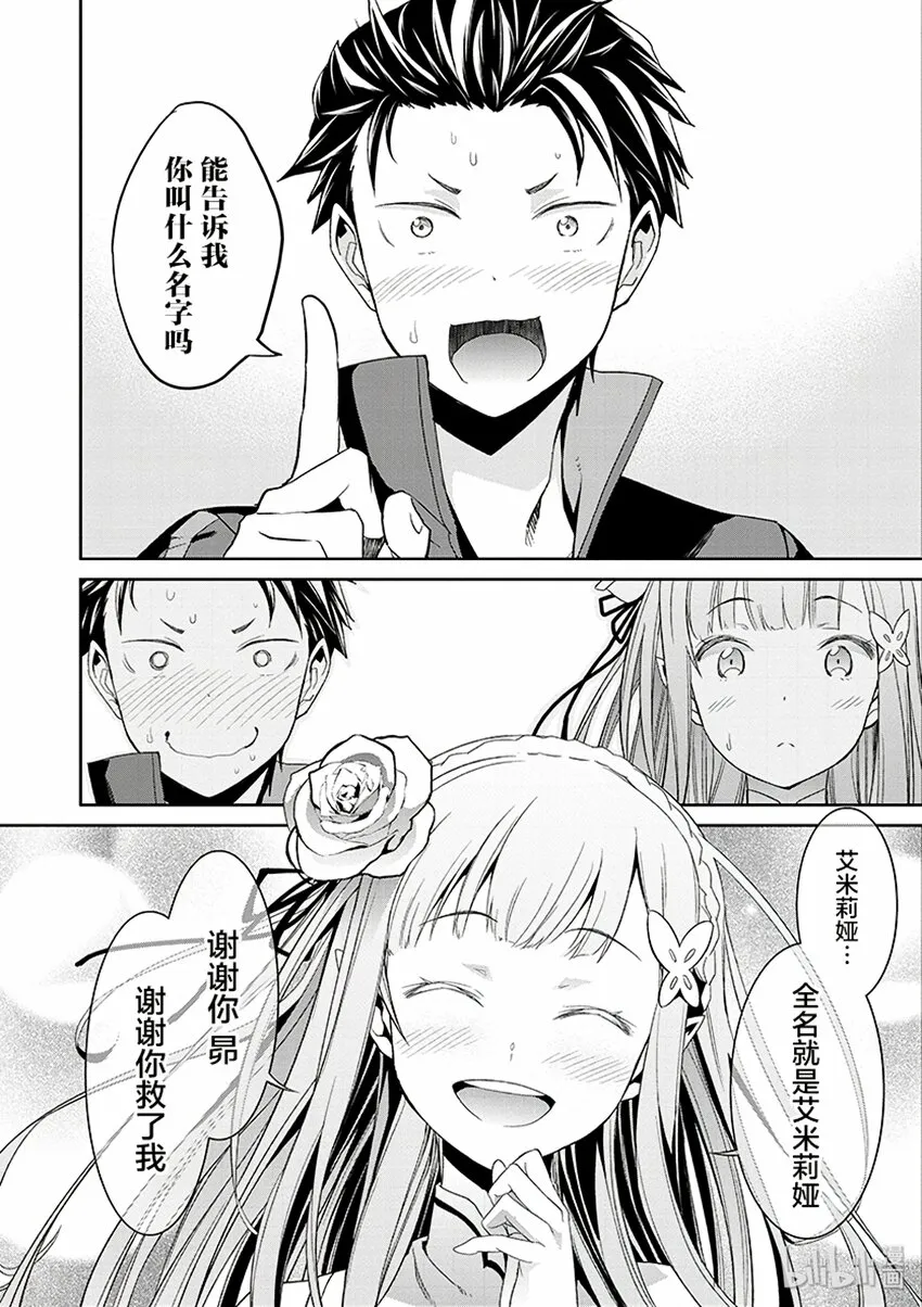 0 0 第38页