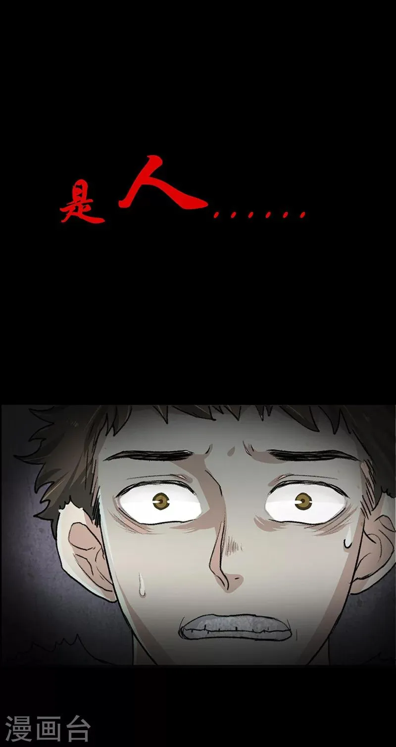 预告 第5页