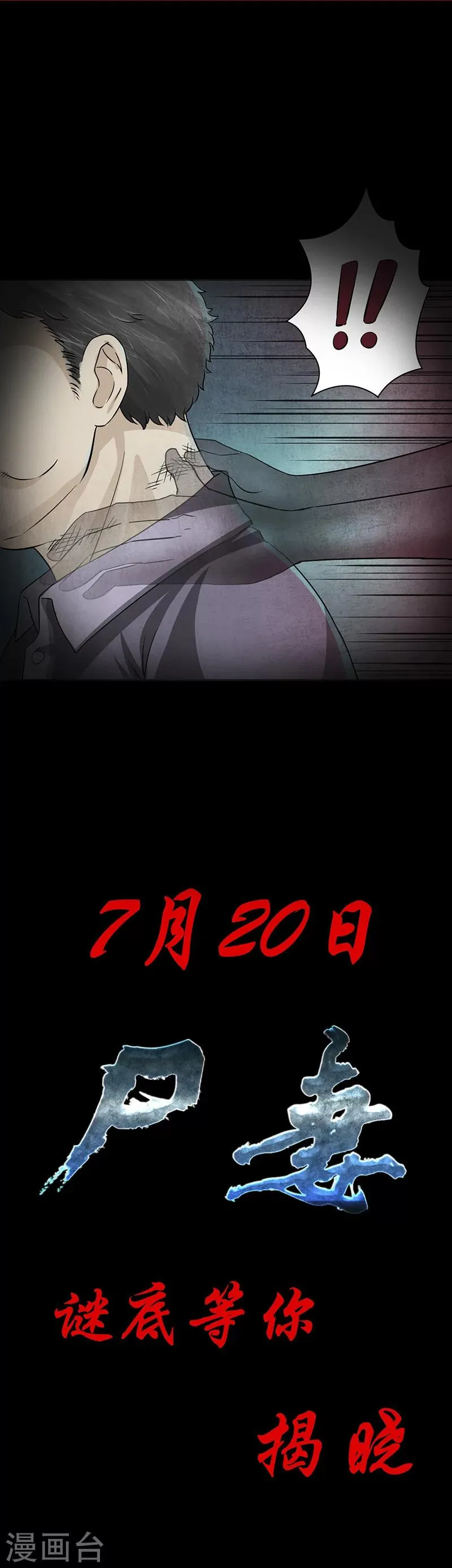 预告 第7页