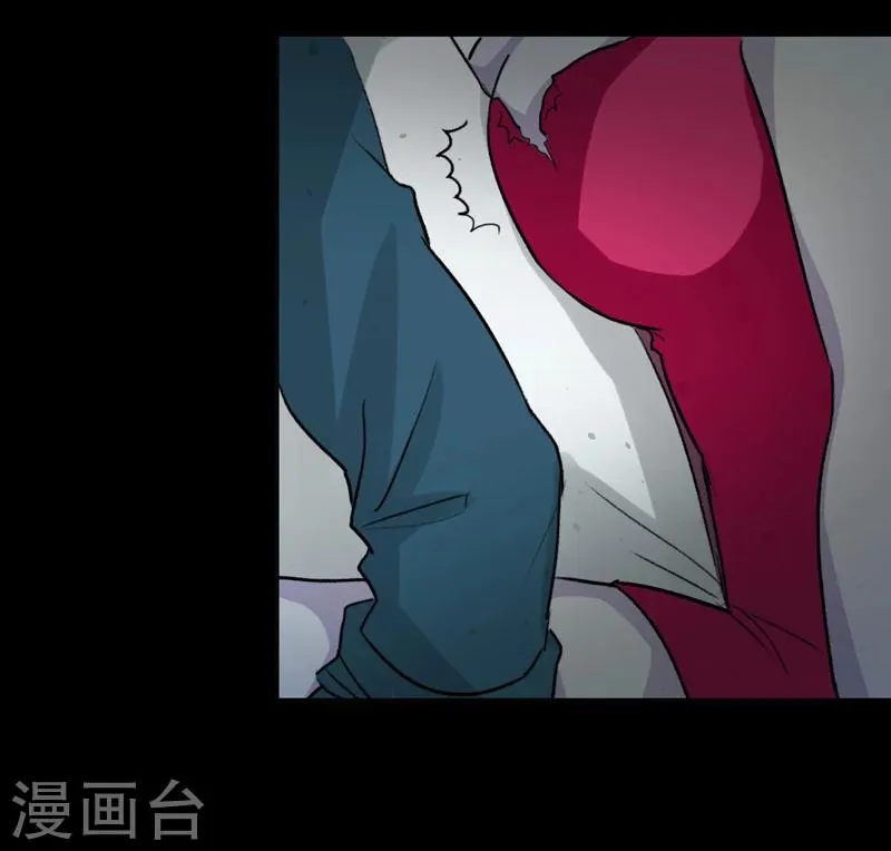 第1话 女尸 第26页
