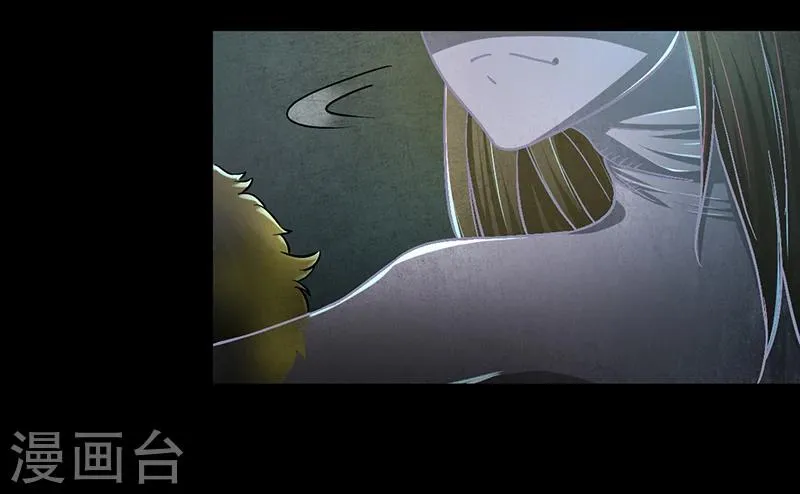 第2话 火葬场的意外 第29页