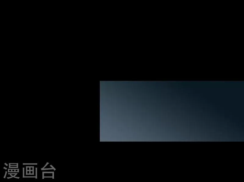 第4话 深夜的拜访者 第2页
