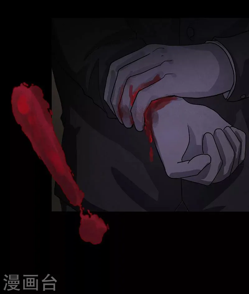 第4话 深夜的拜访者 第18页