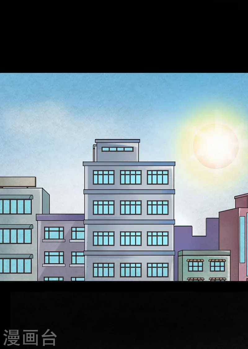 第5话 我有未婚妻了？ 第12页