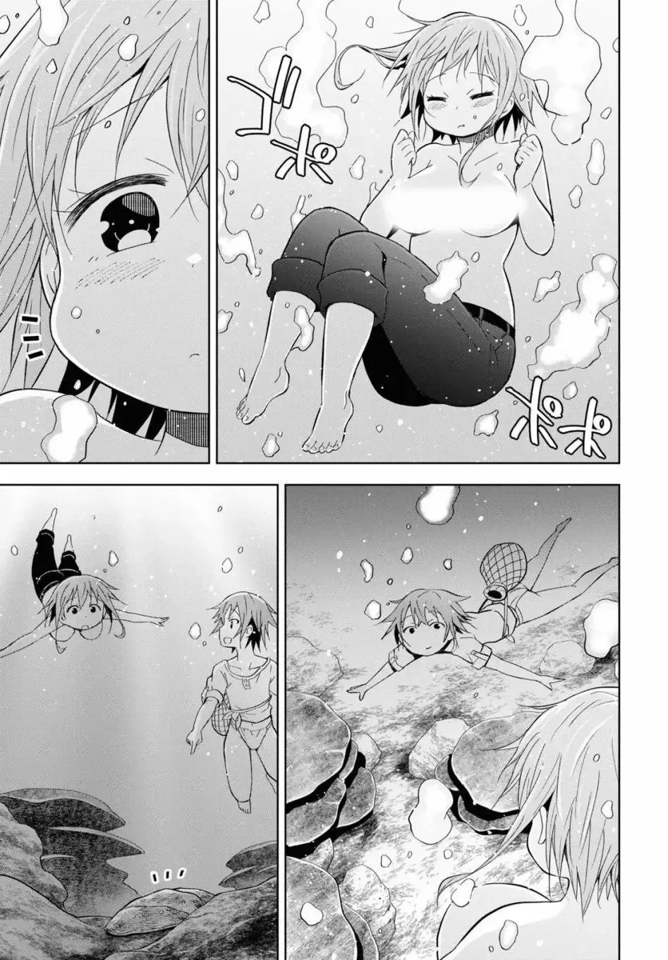 第25话 第13页