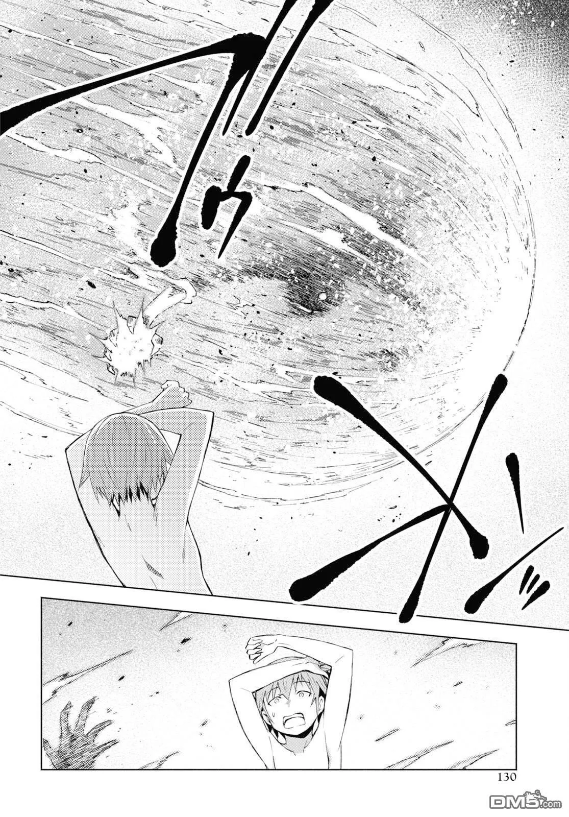 第32话 第24页