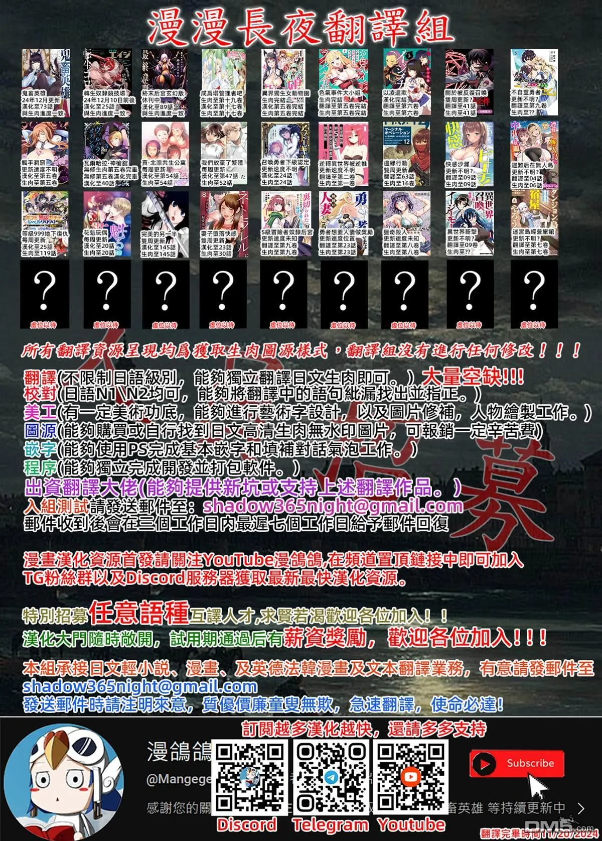 第36话 试看版 第42页