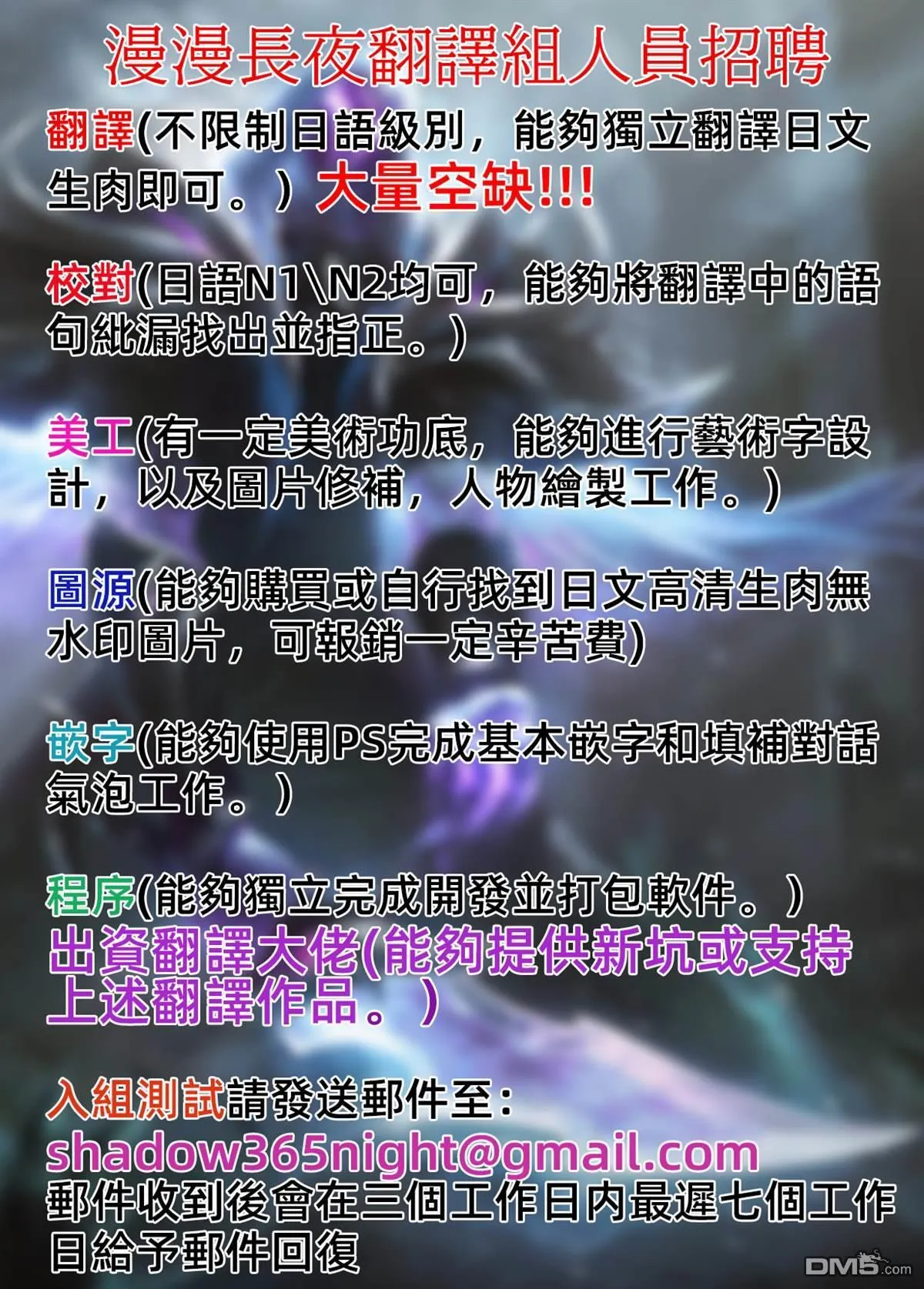 第36话 试看版 第43页