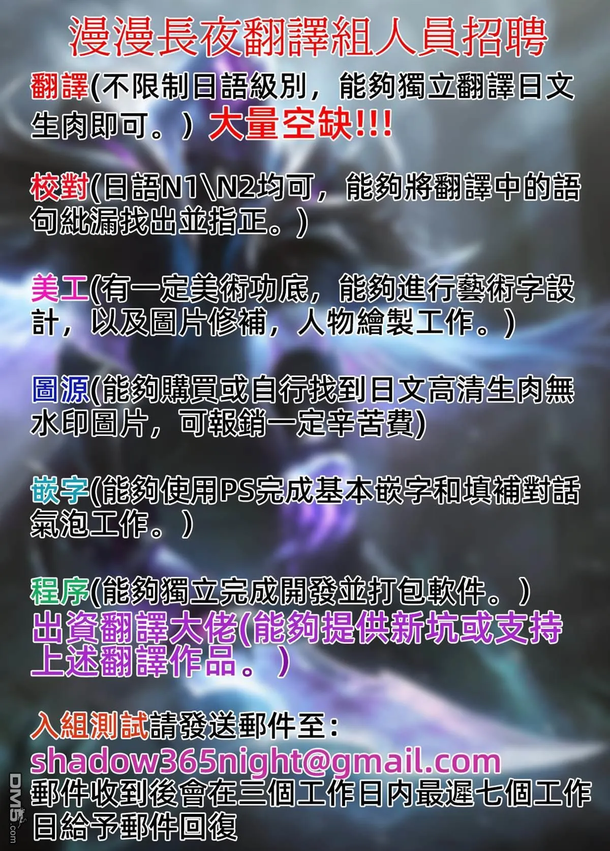 第37话 试看版 第35页