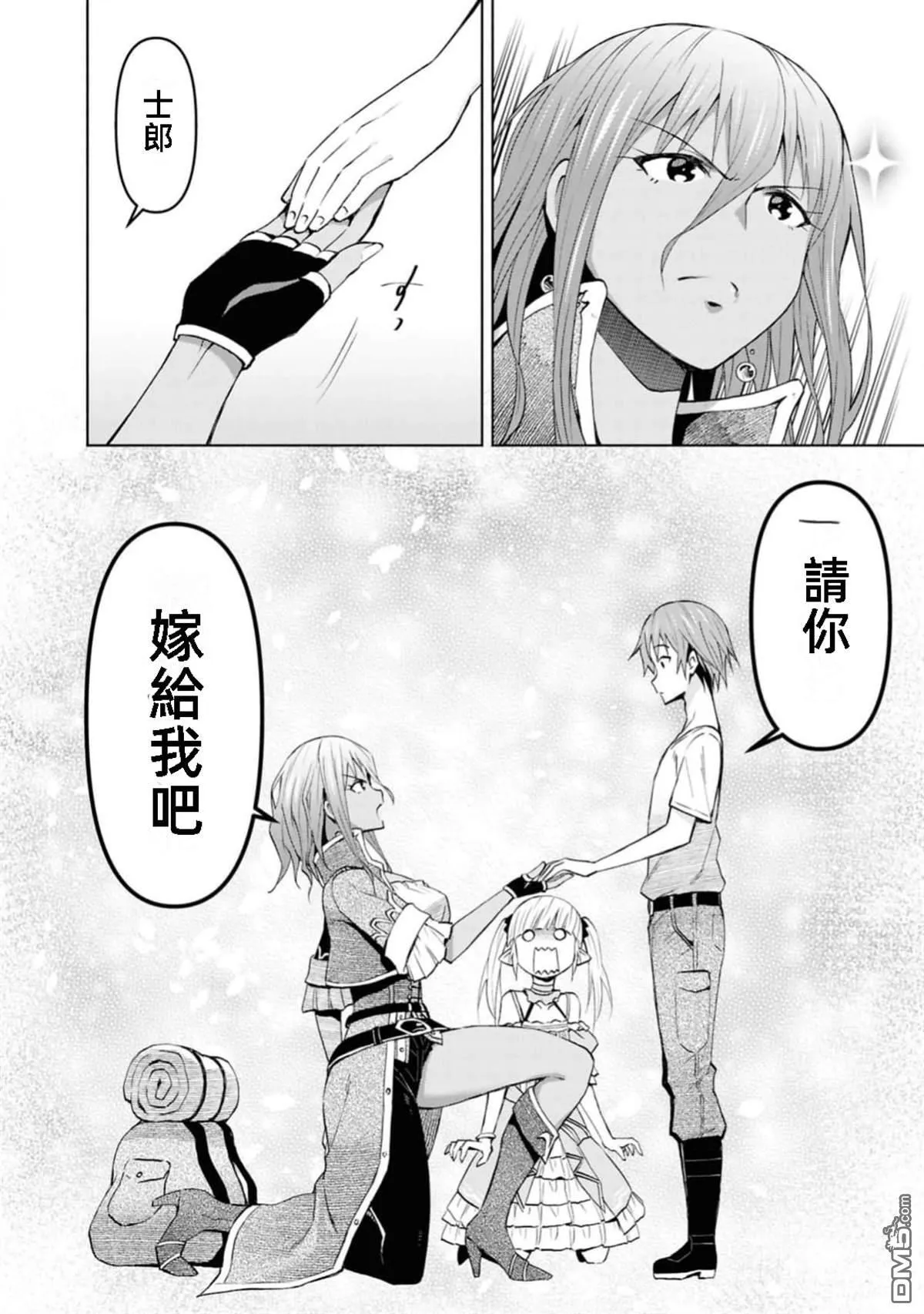 第39话 试看版 第10页