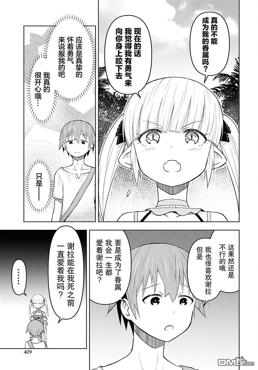第45话 第17页