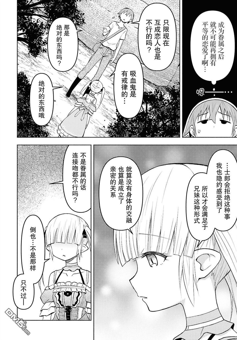 第45话 第18页