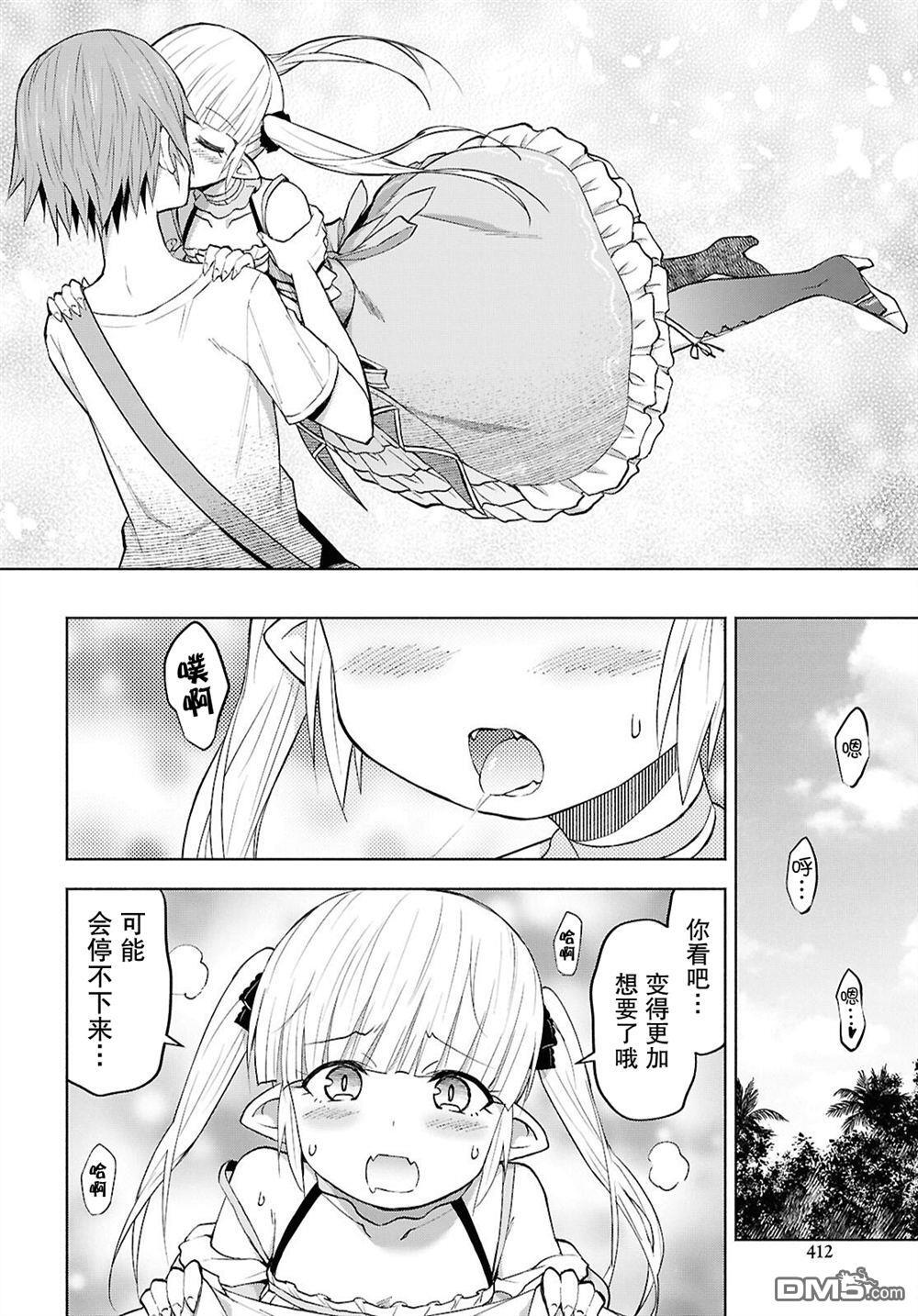 第45话 第20页