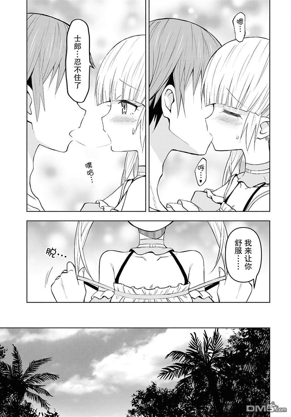 第45话 第21页