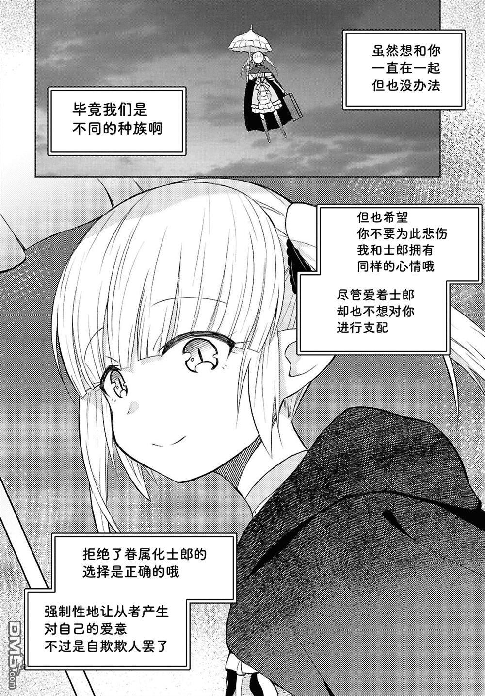 第45话 第28页