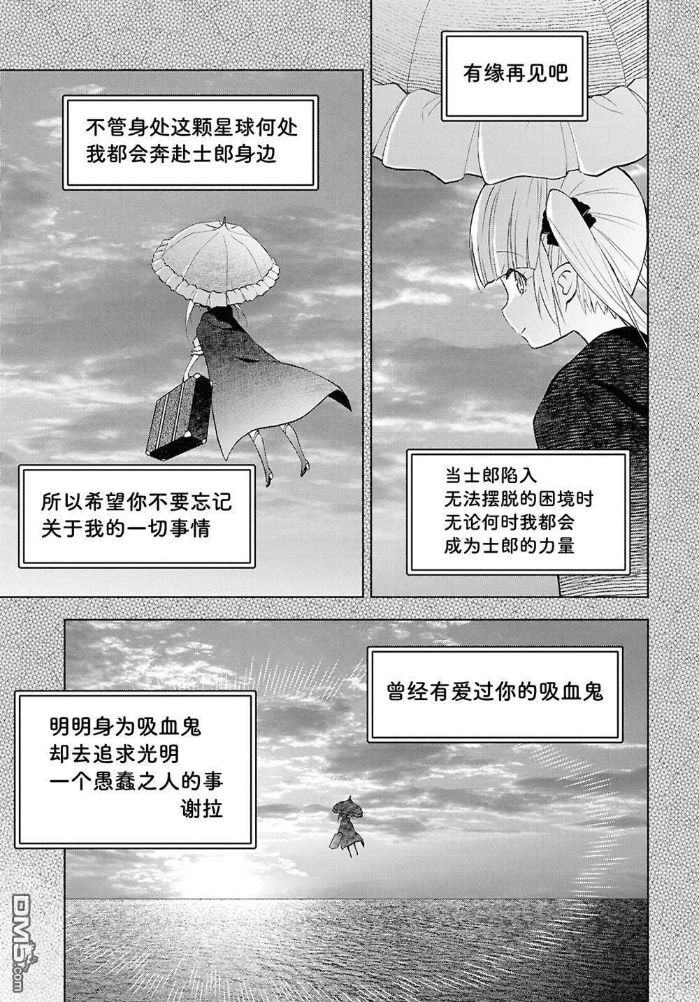 第45话 第29页