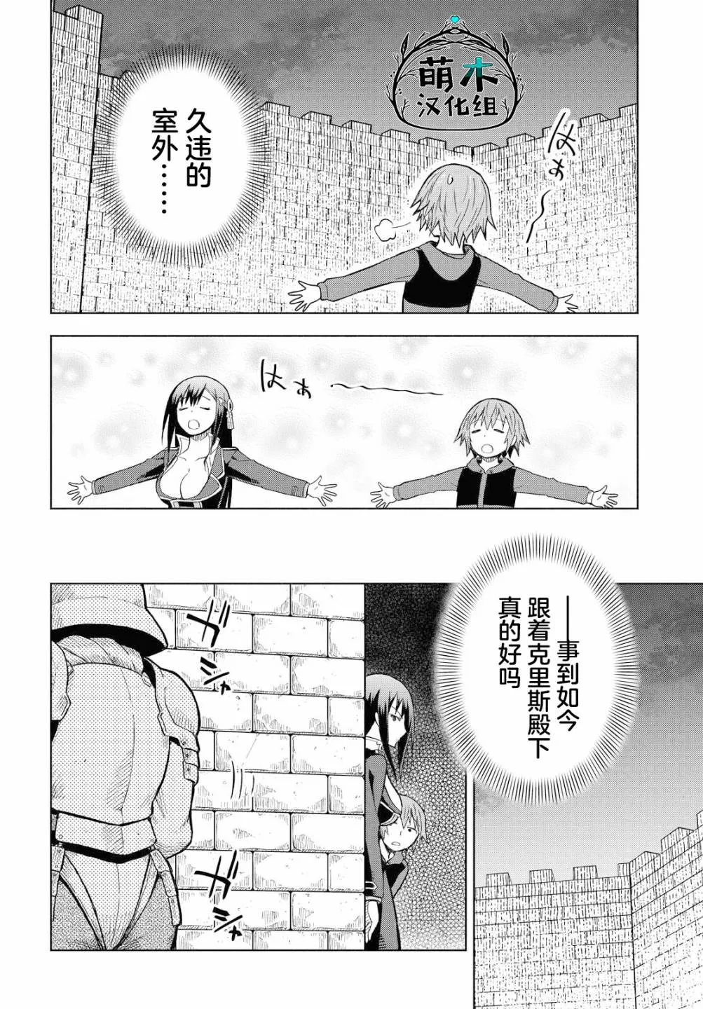 第3话  第22页