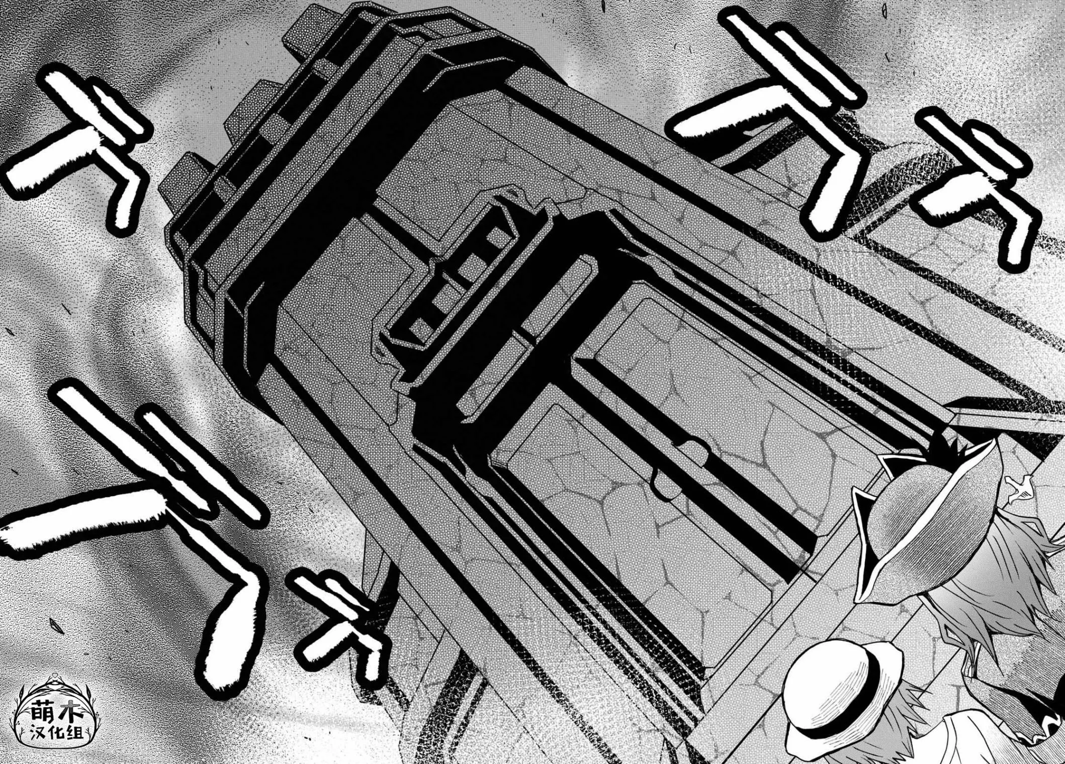 第10话  第16页