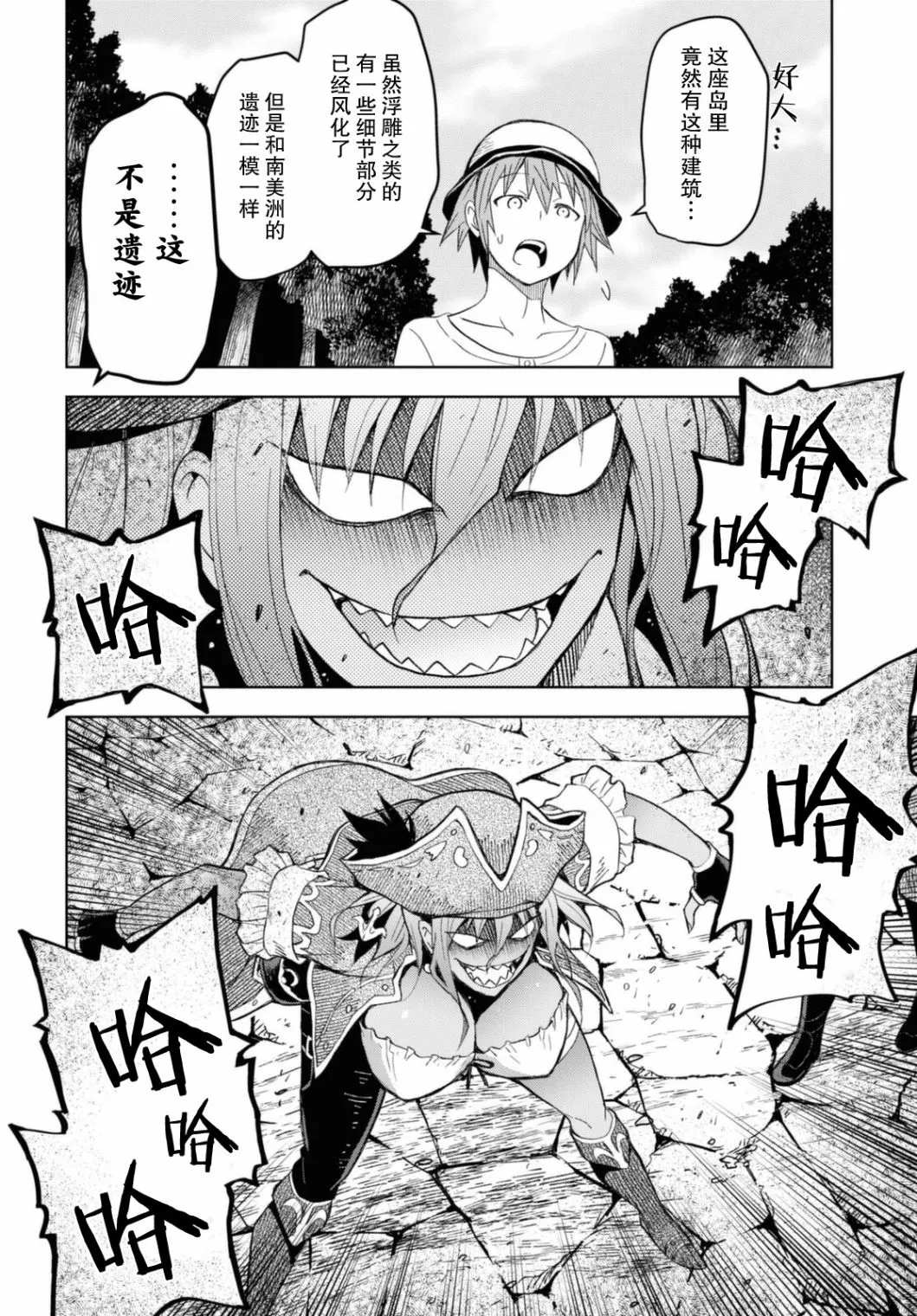 第10话  第17页