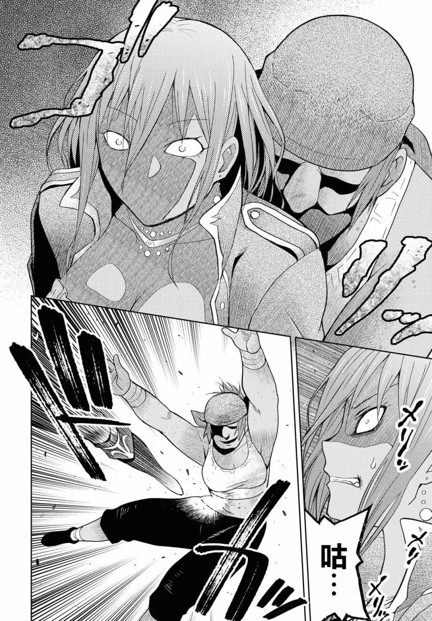 第8话  第6页