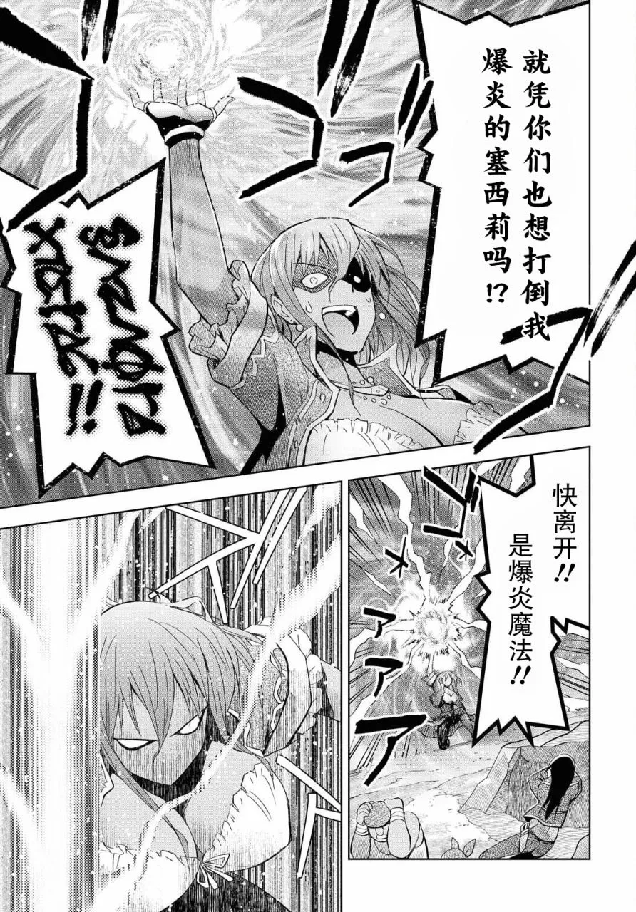 第8话  第11页