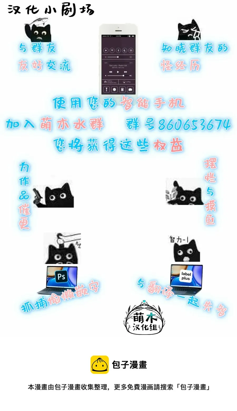 第8话  第29页