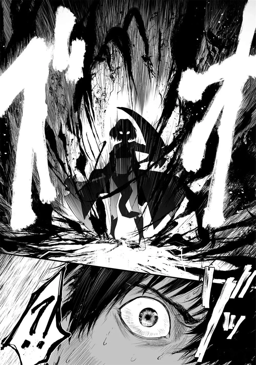 第23话 第9页