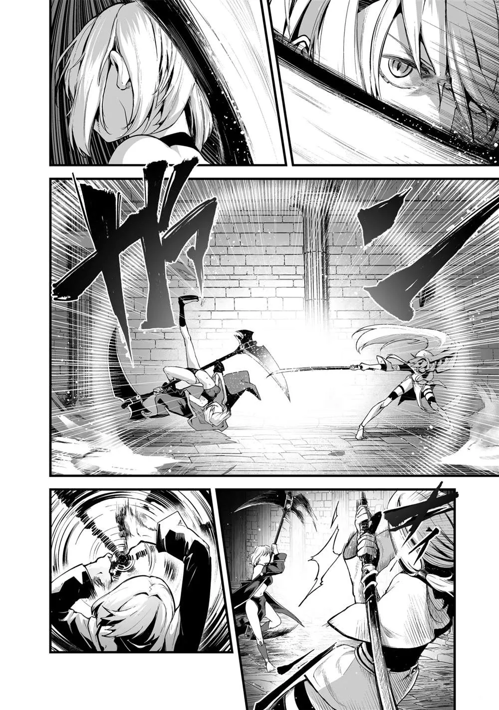第23话 第14页