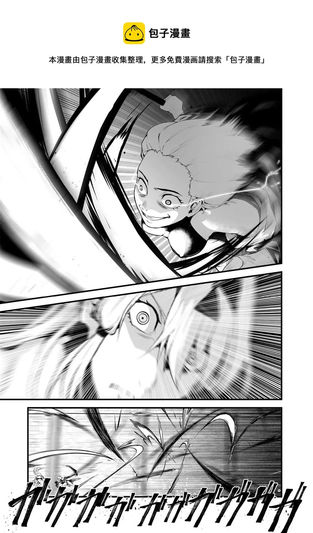 第23话 第15页
