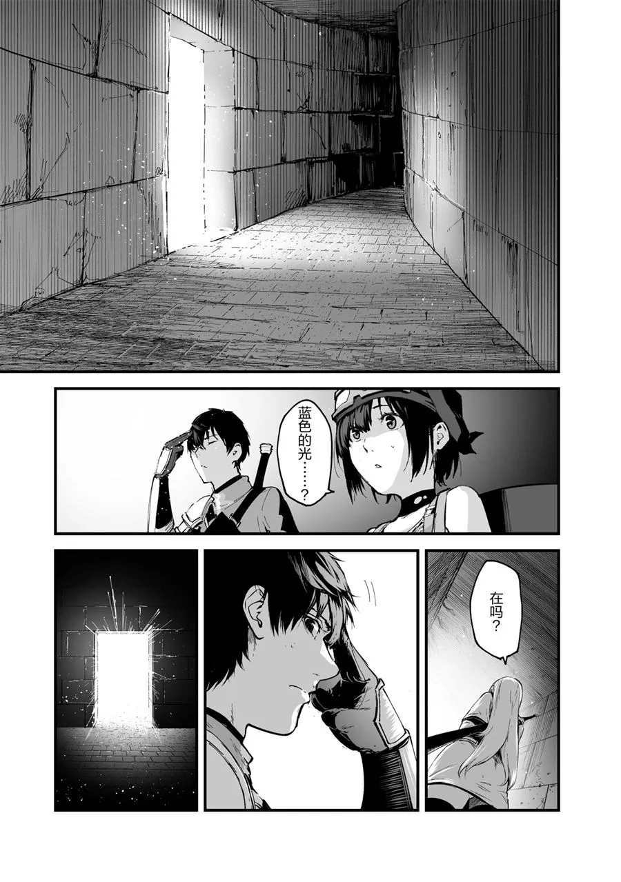 第18话 第9页