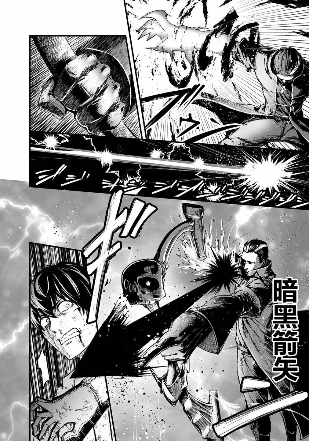 15话 第28页