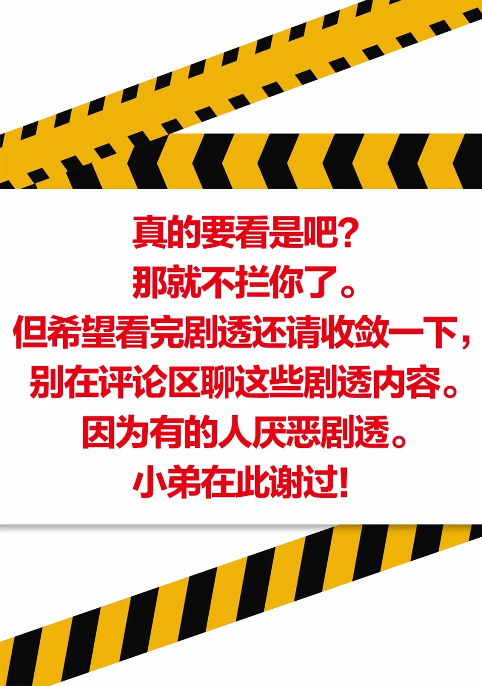 9话 第31页