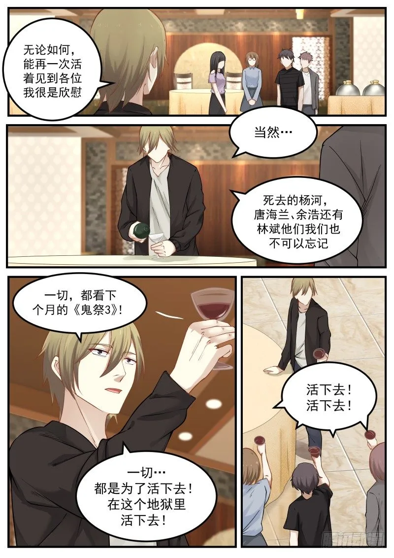 33.焦梦琪 第4页