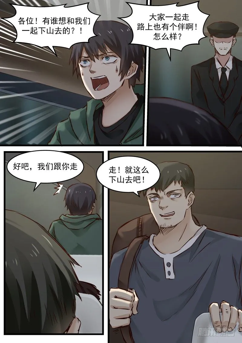 5.试探规则 第2页